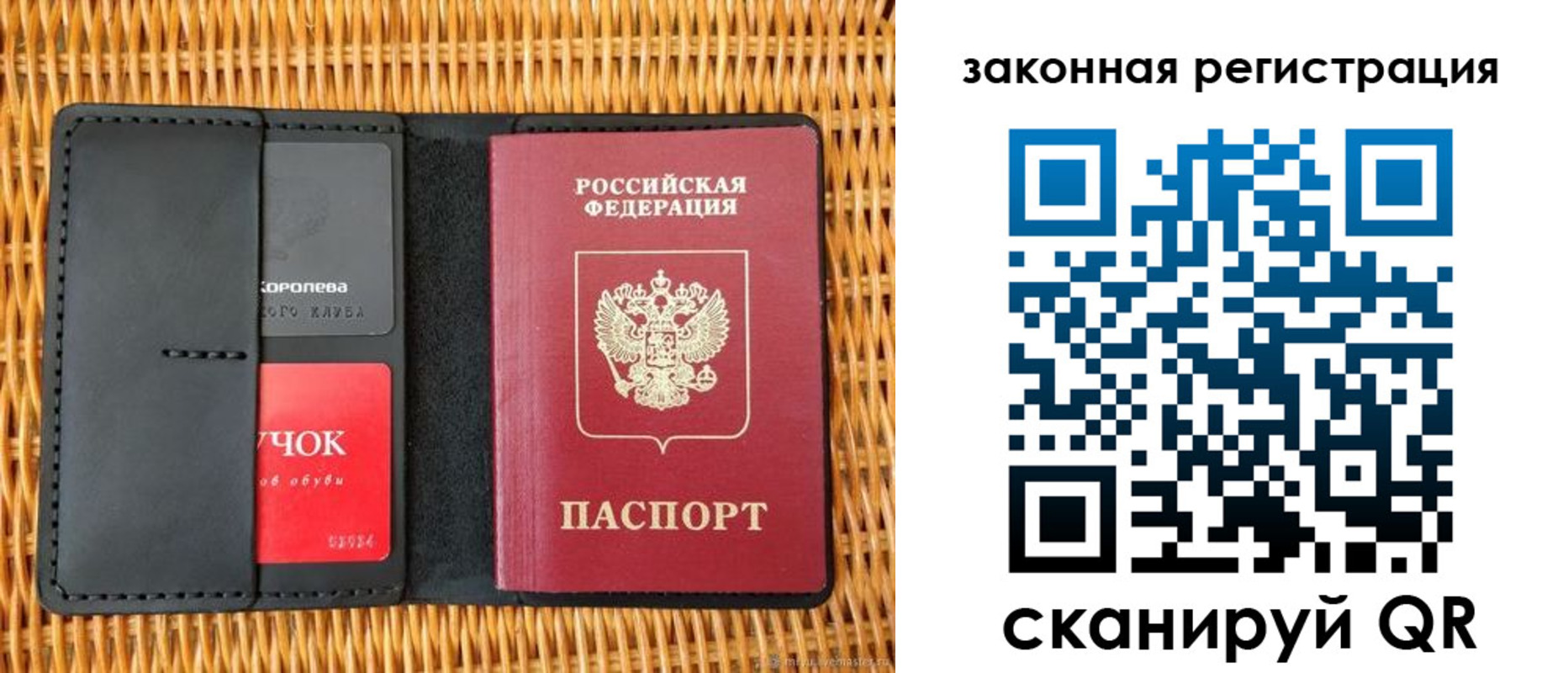 временная регистрация недорого в Гурьевске