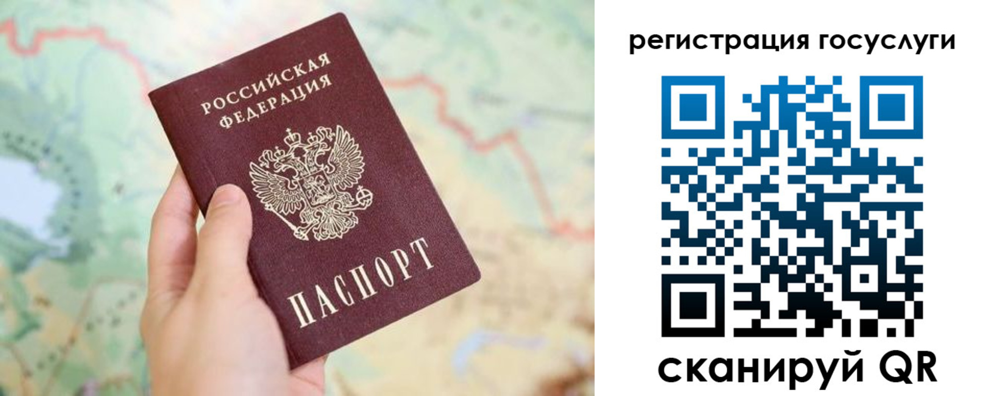 временная регистрация в квартире в Гурьевске