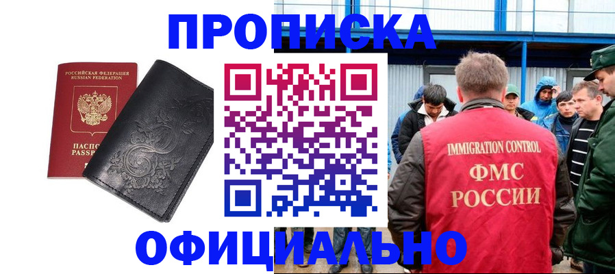 форма 3 в Гурьевске